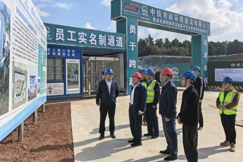 公司黨委書記、董事長李明華到池州集成電路項(xiàng)目檢查指導(dǎo)工作